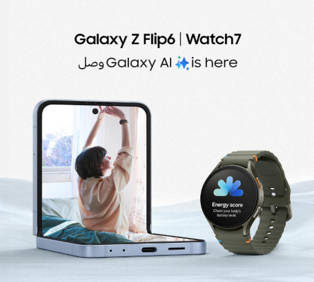 Samsung Galaxy Watch7 Smartwatch, Green, 44mm, LTE, Sleep Coaching, Fitness Tracker